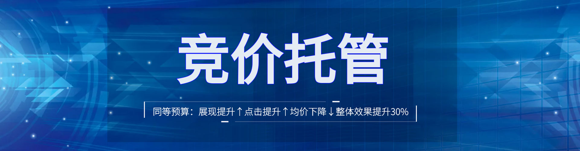 新晃头条信息流